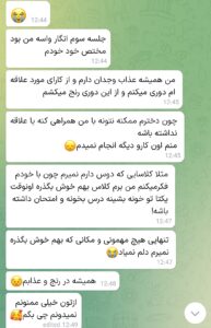 Screenshot_20240724_144425_Eitaa