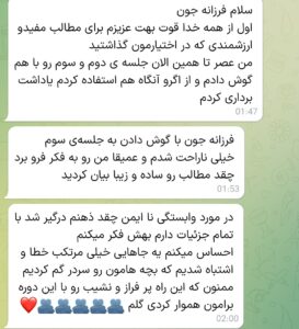 Screenshot_20240725_080213_Eitaa