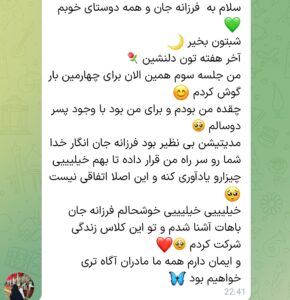 Screenshot_20240726_005035_Eitaa