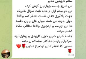 Screenshot_20240727_162049_Eitaa