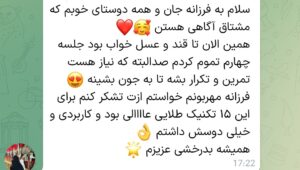 Screenshot_20240729_174659_Eitaa