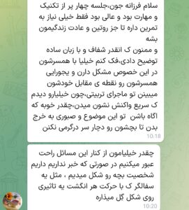 Screenshot_20240801_103650_Eitaa