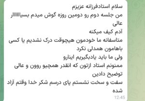 Screenshot_20240802_132846_Eitaa