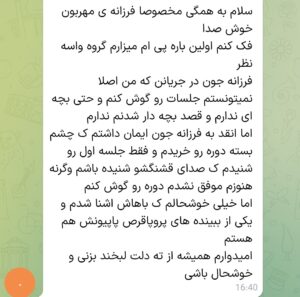 Screenshot_20240811_165057_Eitaa