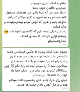 Screenshot_20240811_191428_Eitaa