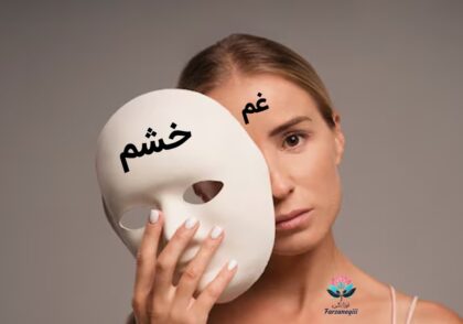 خشم ماسک غم مادرانه