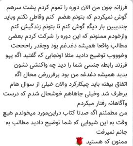 IMG_20250927_073818_282