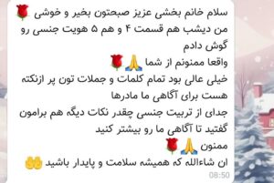 IMG_20250927_073831_173