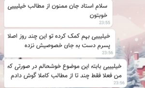 IMG_20250927_073920_254