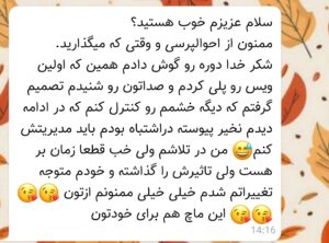 Screenshot_20241103_143621_Eitaa