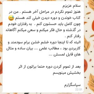 Screenshot_20241103_143826_Eitaa