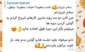 Screenshot_20241103_143952_Eitaa