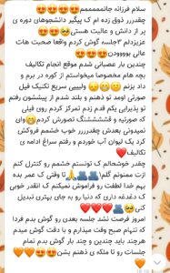 Screenshot_20241103_144016_Eitaa