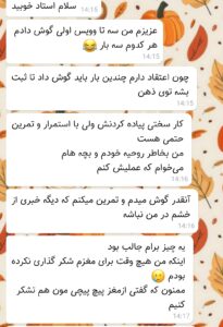 Screenshot_20241106_143732_Eitaa