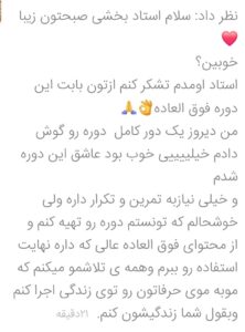 Screenshot_20241202_104026_