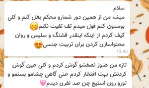 Screenshot_20241207_144028_Eitaa