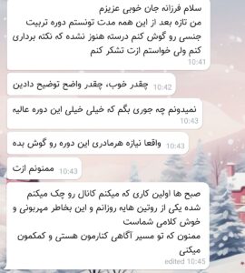 Screenshot_20250304_153002_Eitaa